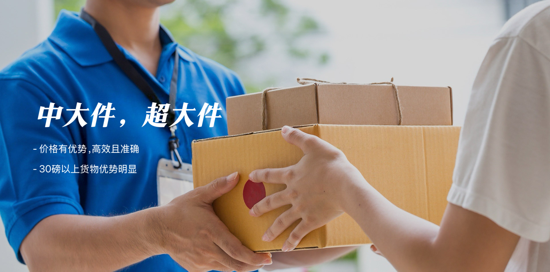 一件代发