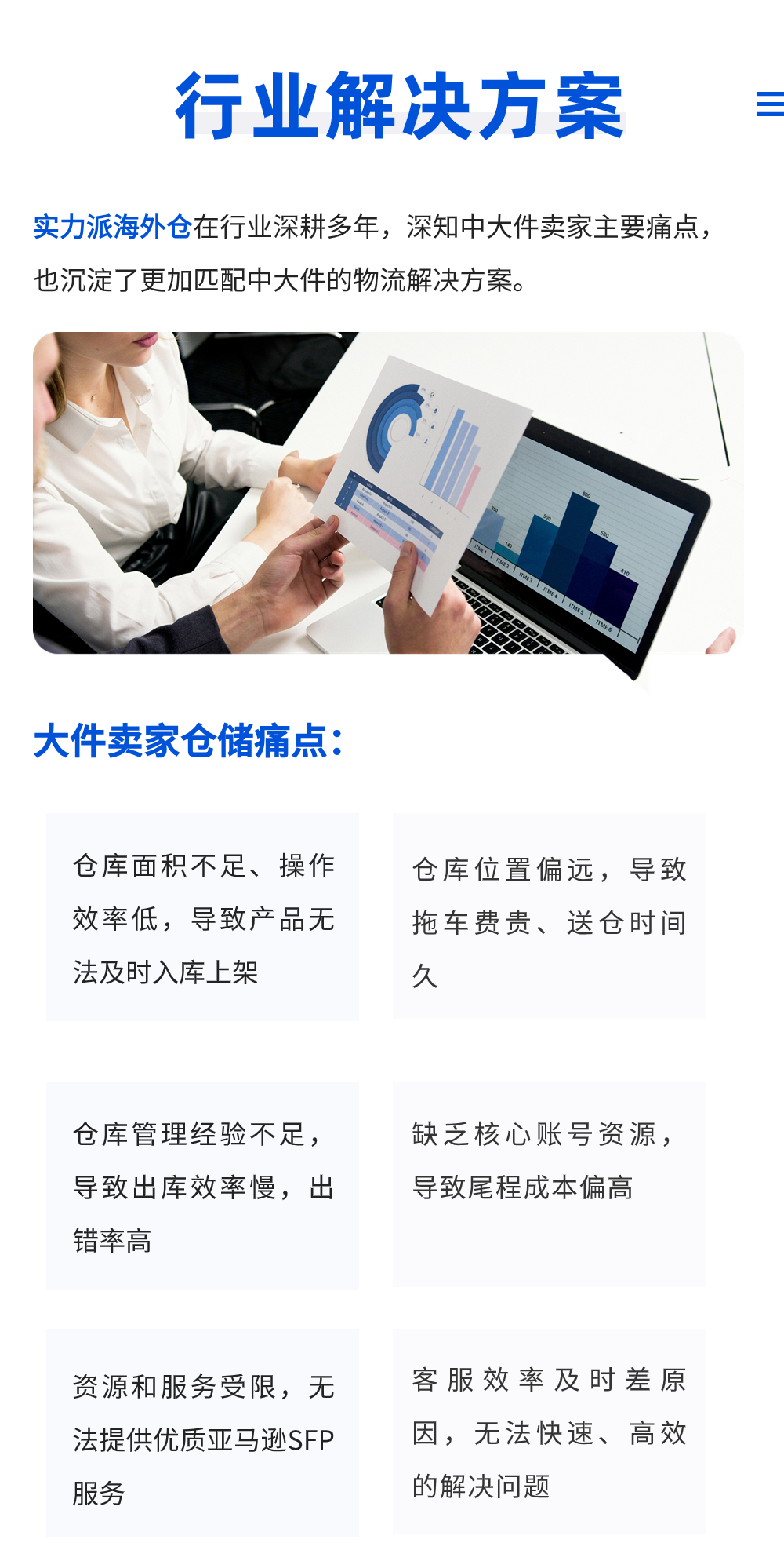 1726711878251675.png 选择我们.png