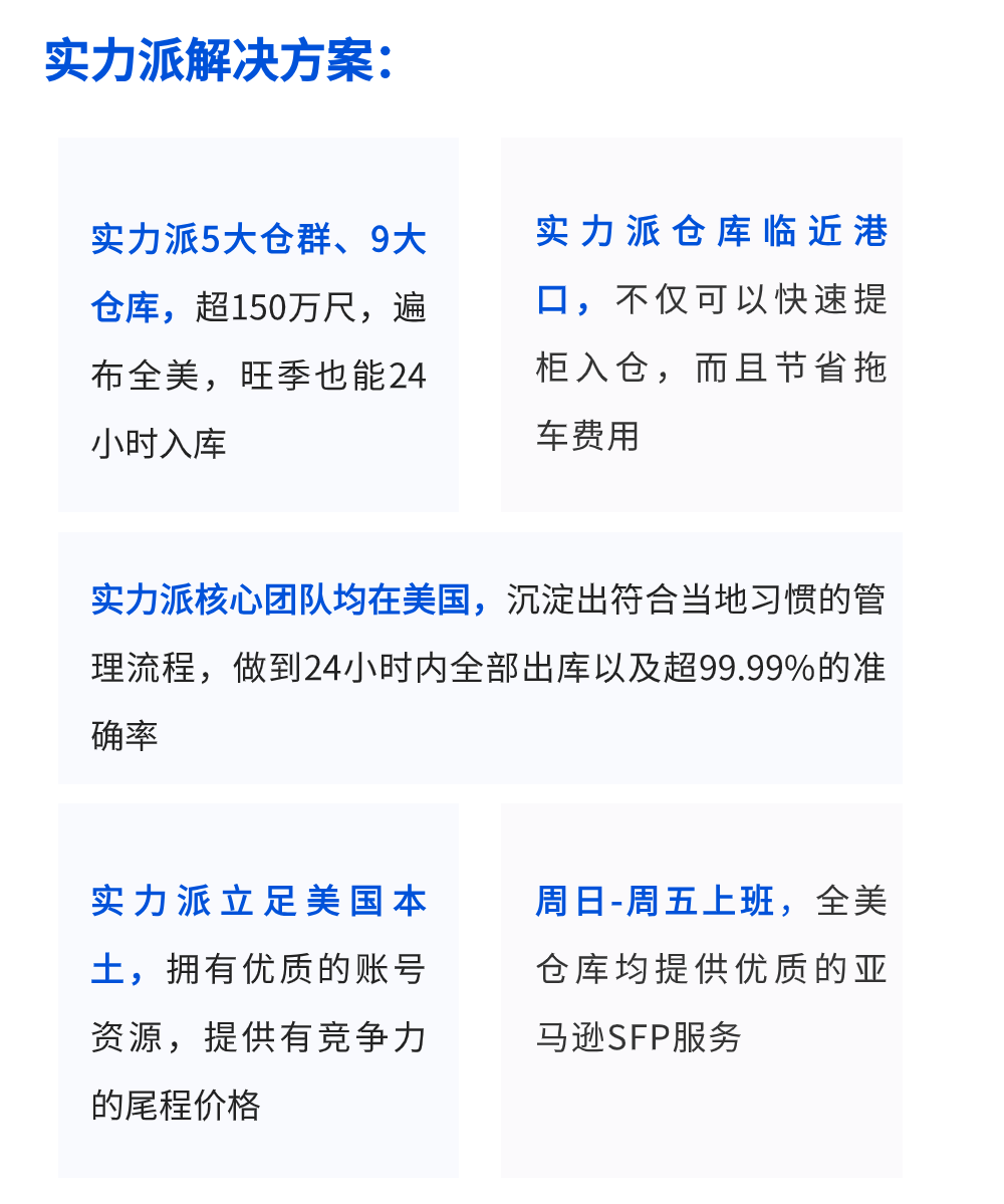 1726711892652945.png 选择我们 (2).png