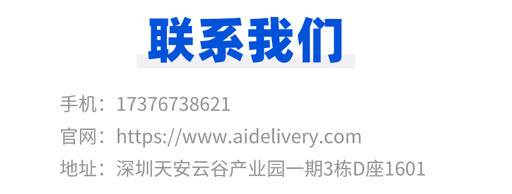 1726712069208117.png 企业官网品牌介绍宣传产品推广长图 (27).png