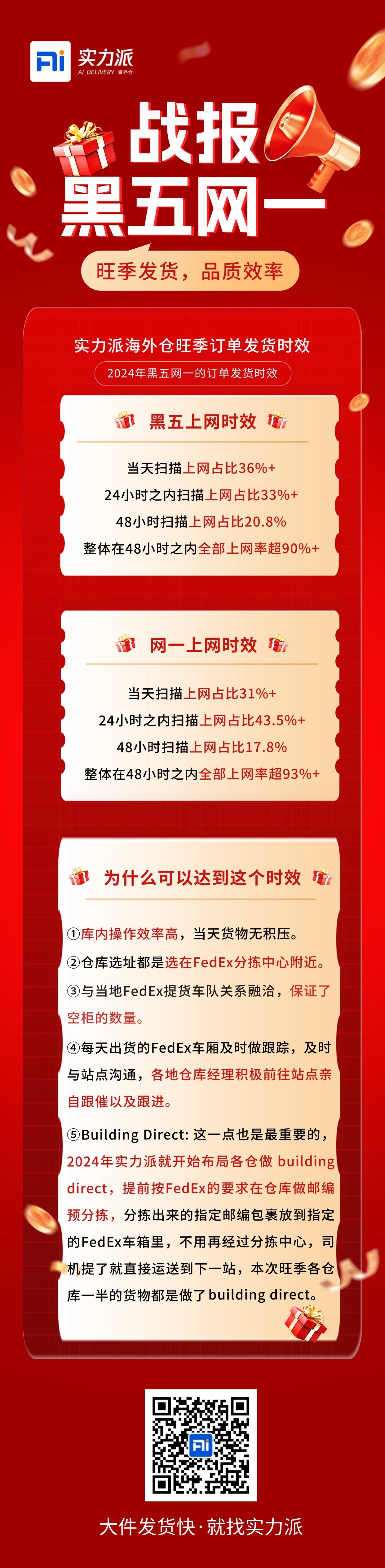 微信图片_20241219115340.jpg